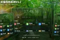 祈福导航系统V1.2多项重构更新优化控制逻辑和前台UI