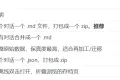 一键扫描并把你自己账号下的全部 ChatGPT 对话导出到本地