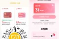 微信支付摇一摇抽立减或会员