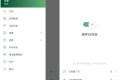 AdGuard v4.11.63 广告拦截程序，广告内容拦截跟踪器，去广告大杀器