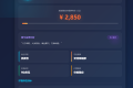 改良了一下QQ号码价值评估仅供娱乐