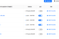 （抖音/快手）直播自动录制工具【liveRecordAuto】V1.0.5