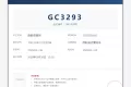 PHP开源 |车辆上牌登记系统V1.1