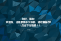 素颜个人导航网源码