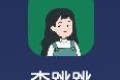 李跳跳波吉版v1.0 beta3,无需导入规则,一键屏蔽所有广告