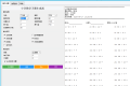 小学生数学习题生成器v1.1绿色版