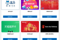 Edge浏览器攒积分兑换礼品卡