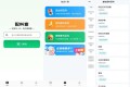 配料查-食品配料表添加剂成份查询