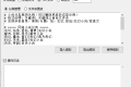 小说文件自动分类整理工具V2.1