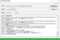 8月最新 微信公众号文章下载器