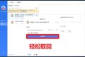 迅雷12绿色免按装精简版，打开即是SVIP10 可提速下载资源，本地会员版！