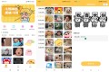 表情包DIY制作 解锁VIP功能