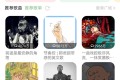 音悦-解锁会员去广告版 海量音乐免费听 支持无损下载