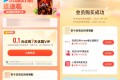 支付宝0.1元开通7天优酷会员 支付宝0.1元开通7天优酷会员
