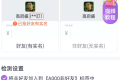 群发宝是一款专为企业、商家及个人精心打造的一站式v信营销软件 群发宝是一款专为企业、商家及个人精心打造的一站式v信营销软件