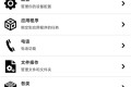 NFC Tools PRO v9.6 解锁会员 一键模拟各种门禁卡等