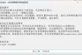 动态密码锁屏工具