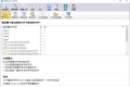 重复文件查找AllDup v4.5.70