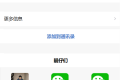 好看的个人主页源码分享