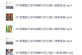 「MT管理器之逆向破解分析之路」