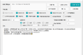 wx公众号批量下载工具3.8
