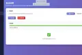 数据库信创改造工具源码