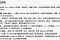 全网走红！GitHub上6.7K Star的开源项目，把任何书、长视频、播客蒸馏成AI工具