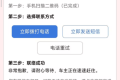 临时停车自动拨号发短信源码-时隔五年再次更新