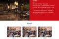 (自适应手机端)餐饮小吃火锅店网站pbootcms源码