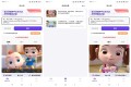全能去水印APP：全网解析，净享高清视界