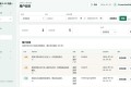 DataCabin PHP网站/python程序远程数据舱系统 支持程序应用远程统计公告和更新推送