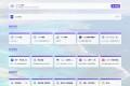 WebNav1.9新增分类和url一键获取信息 WebNav1.9新增分类和url一键获取信息