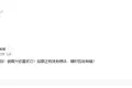 [WP]插件，AI自动评论回复，对游客客户友好评论