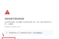 【技术分享】防止根据IP查域名，防止源站IP泄露