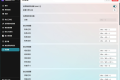 开源定制化桌面 Seelen UI V2.3.8