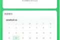 纯离线html：积分小管家：用积分带娃