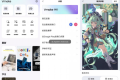 Vmake1.1.630画质修复ai上色解锁会员版