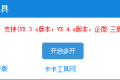 PC微信多开通用,支持3X.4X.企业微信全支持,原微信无需关 PC微信多开通用,支持3X.4X.企业微信全支持,原微信无需关