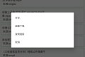 【2025地表最强资源搜索】笨搜 V3.9.3 超强BT种子磁力搜索