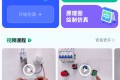 电工仿真软件v8.9.0 电工学习与实操的软件工具