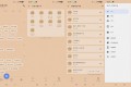 乐可工具箱-一款多功能实用工具箱