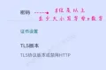 手机变电脑IP摄像头 IP Camera v0.6.0