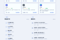【源码分享】星光岛AI v3.0.2 – AI工具导航+提示词库+资讯教程一体化站点程序
