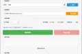 通用多开器 MultiOpener 1.0