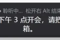 豆包语音输入（独立版）1.0.0