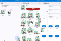 手机桌宠解锁高级版 Shimeji 手机桌面上放置动画角色的工具软件