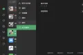 微信Windows版 v4.1.12.24多开&消息防撤回公测版绿色版x64位