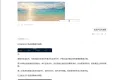 【Python】Custom Image API Skill，让Codex支持第三方GPT-IMAGE-2模型调用