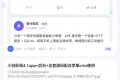 小白社区V5.1+授权中心+app原生源码