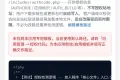 php奇云多应用授权系统|万能在线更新页面